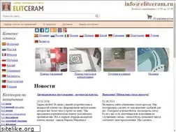 Sites similar to elitceram.ru