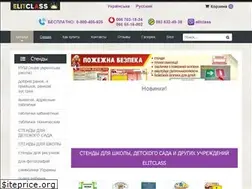 Sites similar to elitclass.com.ua
