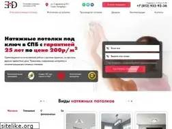 Sites similar to elitdesignspb.ru