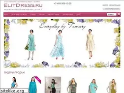 Sites similar to elitdress.ru