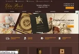 Sites similar to elite-book.ru