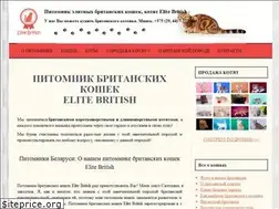 Sites similar to elite-british.by