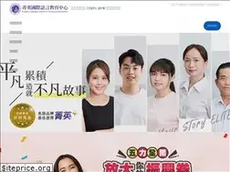 Sites similar to elite-center.com.tw