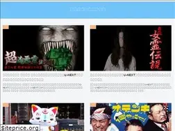 Sites similar to elite-chain.com