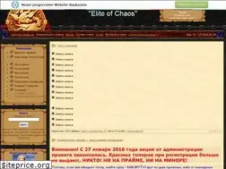 Sites similar to elite-chaos.at.ua