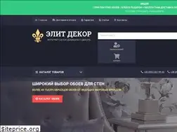 Sites similar to elite-decor.com.ua