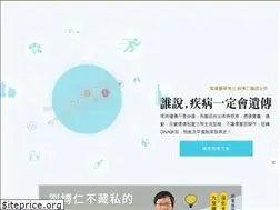 Sites similar to elite-f.com.tw