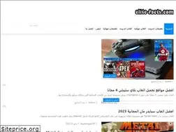 Sites similar to elite-facts.com