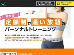 Sites similar to elite-fitness.tokyo
