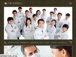 Sites similar to elite-implant.com