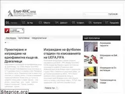 Sites similar to elite-kns.com