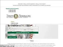 Sites similar to elite-lombard.ru