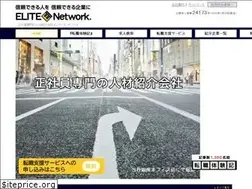 Sites similar to elite-network.co.jp