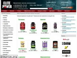 Sites similar to elite-power.com.ua
