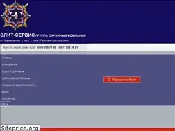 Sites similar to elite-s.kiev.ua