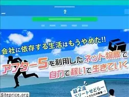 Sites similar to elite-sedori.com