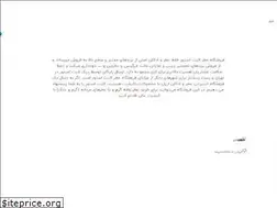Sites similar to elite-store.ir
