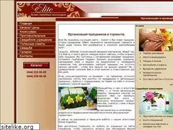 Sites similar to elite-svadba.com.ua