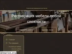 Sites similar to elite-vintage.ru