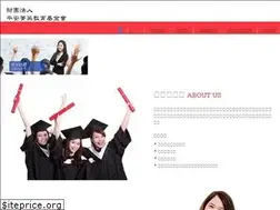 Sites similar to elite-well.org.tw