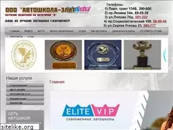 Sites similar to elite22.ru