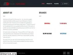 Sites similar to eliteautobike.com
