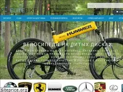Sites similar to elitebike.com.ua