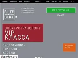 Sites similar to elitebike.ua