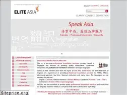 Sites similar to elitebilingual.com