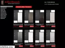 Sites similar to elitebrands.ru