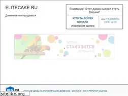 Sites similar to elitecake.ru