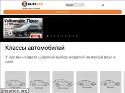 Sites similar to elitecar.rent