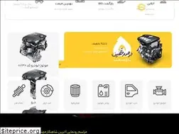 Sites similar to elitechpart.com