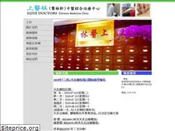 Sites similar to elitecm.com.hk