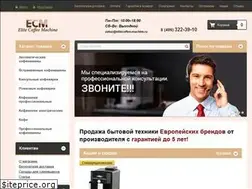 Sites similar to elitecoffee-machine.ru