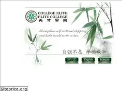 Sites similar to elitecollege.ca