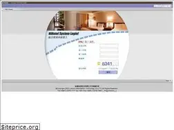 Sites similar to eliteconcept.com.tw