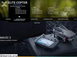 Sites similar to elitecopter.com.ua