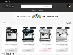 Sites similar to elitecupstore.com