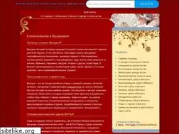 Sites similar to elitedentistry.ru