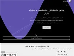 Sites similar to elitedesign.ir