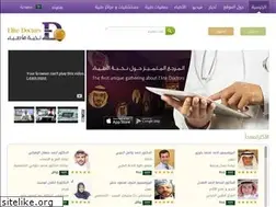 Sites similar to elitedoctorsonline.com