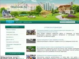 Sites similar to elitedomik.ru