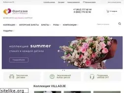 Sites similar to eliteflower.ru