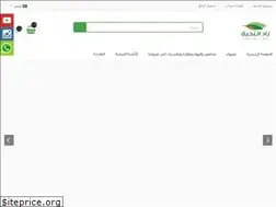 Sites similar to elitefood.com.sa