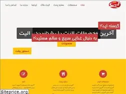 Sites similar to elitefood.ir