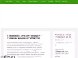 Sites similar to elitegas.ru