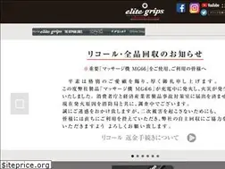 Sites similar to elitegrips.jp