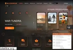 Sites similar to elitehacks.ru