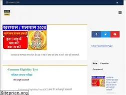 Sites similar to elitehindi.com